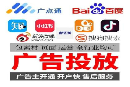 SEM外包公司助力企业广告投放的三大策略