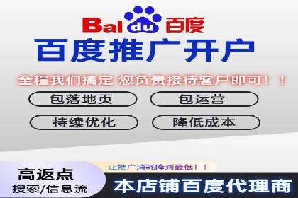 信息流开户返点攻略：案例分析如何选择高返点平台