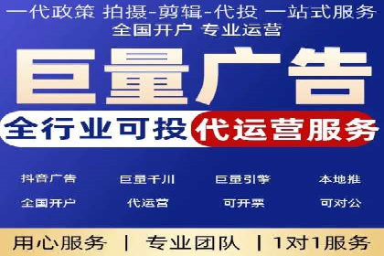 百度SEM竞价推广的创意策略：从零到一的突破